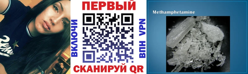 магазин продажи   Приморско-Ахтарск  АМФЕТАМИН 97% 