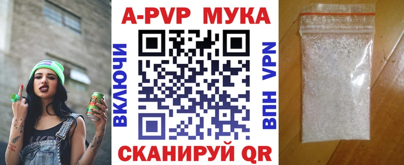 А ПВП крисы CK купить наркотики цена Приморско-Ахтарск