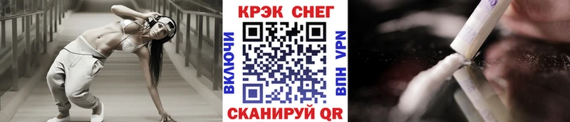 mega сайт Приморско-Ахтарск Кокаин Перу