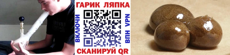 закладки Приморско-Ахтарск ГАШИШ hashish