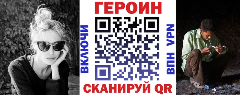 Героин гречка гидра сайт Приморско-Ахтарск