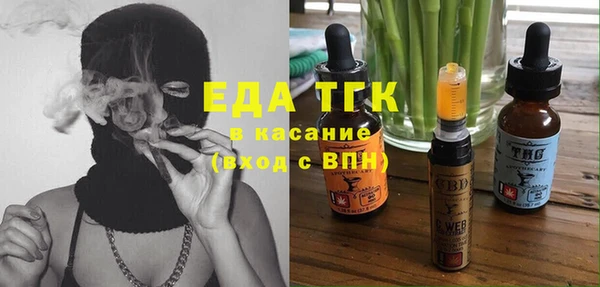 ALPHA-PVP Арсеньев