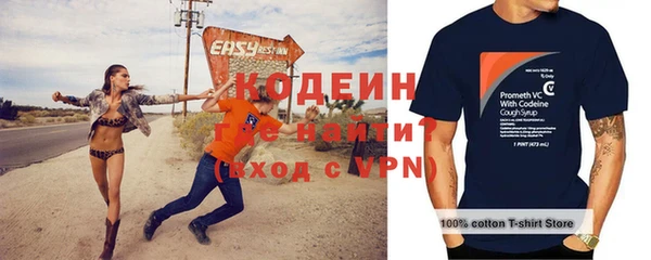 MDMA Premium VHQ Пролетарск