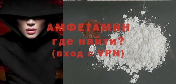 ALPHA-PVP Арсеньев
