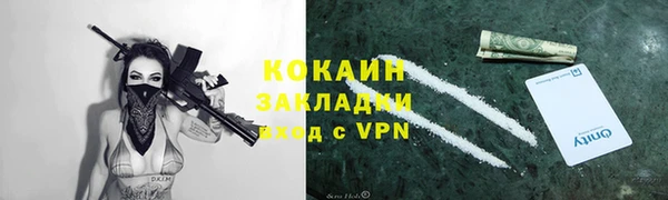кокаин VHQ Аркадак