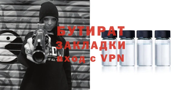 ALPHA-PVP Арсеньев
