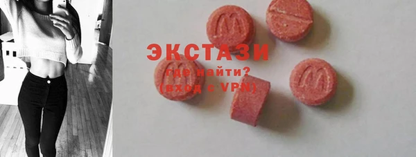 гидропоника Армянск