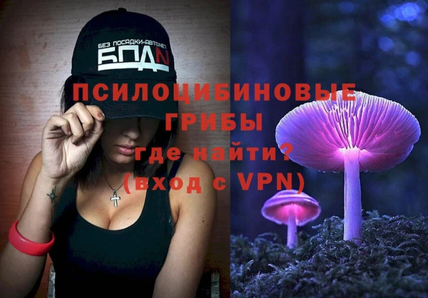 ALPHA-PVP Арсеньев
