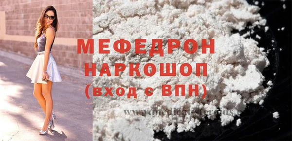 ALPHA-PVP Арсеньев