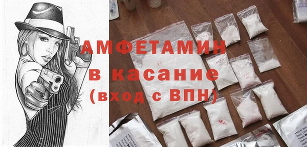 ALPHA-PVP Арсеньев
