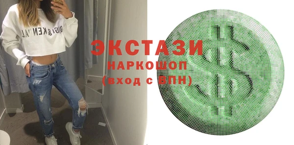 ALPHA-PVP Арсеньев