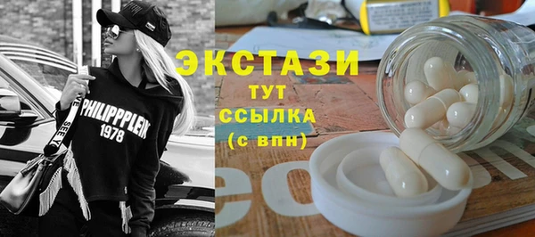 гидропоника Армянск