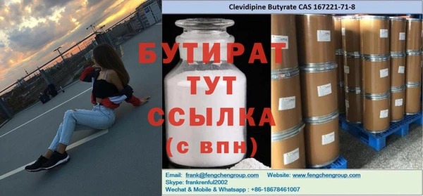 кокаин VHQ Аркадак