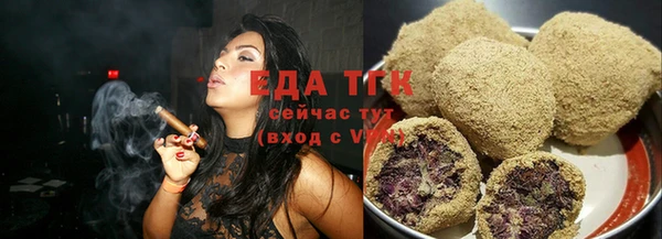 ALPHA-PVP Арсеньев