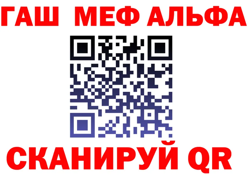 Меф 4 MMC зеркало площадка mega Приморско-Ахтарск