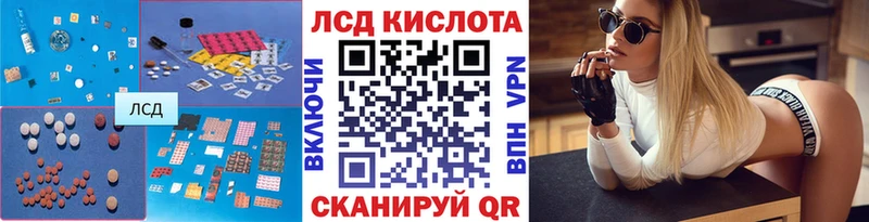 Лсд 25 экстази ecstasy Приморско-Ахтарск