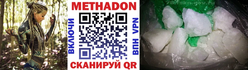 Метадон VHQ мориарти какой сайт Приморско-Ахтарск