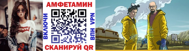 продажа наркотиков Приморско-Ахтарск МЕТАМФЕТАМИН мет
