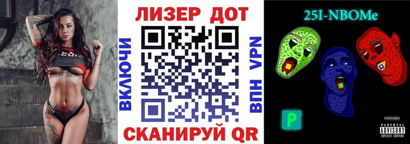 Наркотические марки 1,8мг  Приморско-Ахтарск 