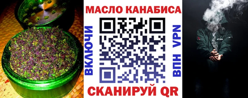 omg ТОР Приморско-Ахтарск Дистиллят ТГК Wax